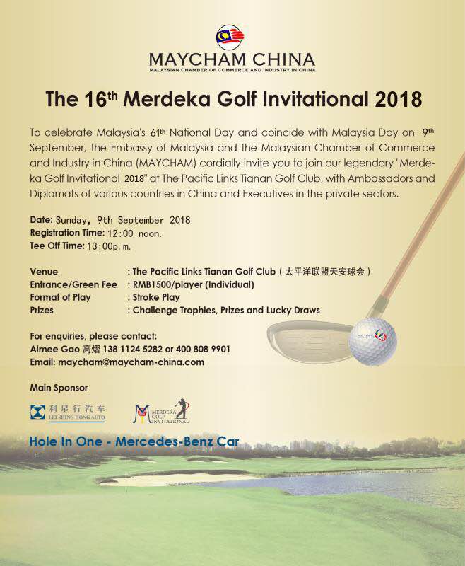 2018 merdeka cup.jpg