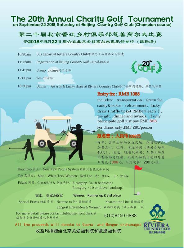 2018 riviera cup.jpg