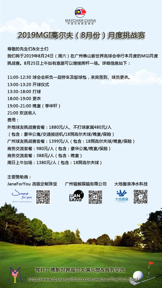 mgi mmexport1564490188791.jpg