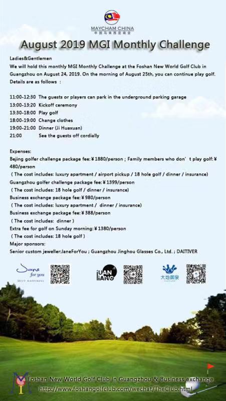 mgi english mmexport1564556845133.jpg