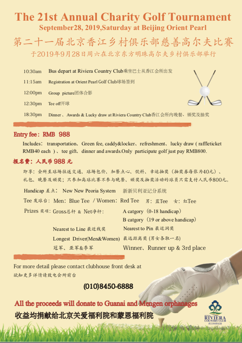 2019 riviera charity golf.jpg