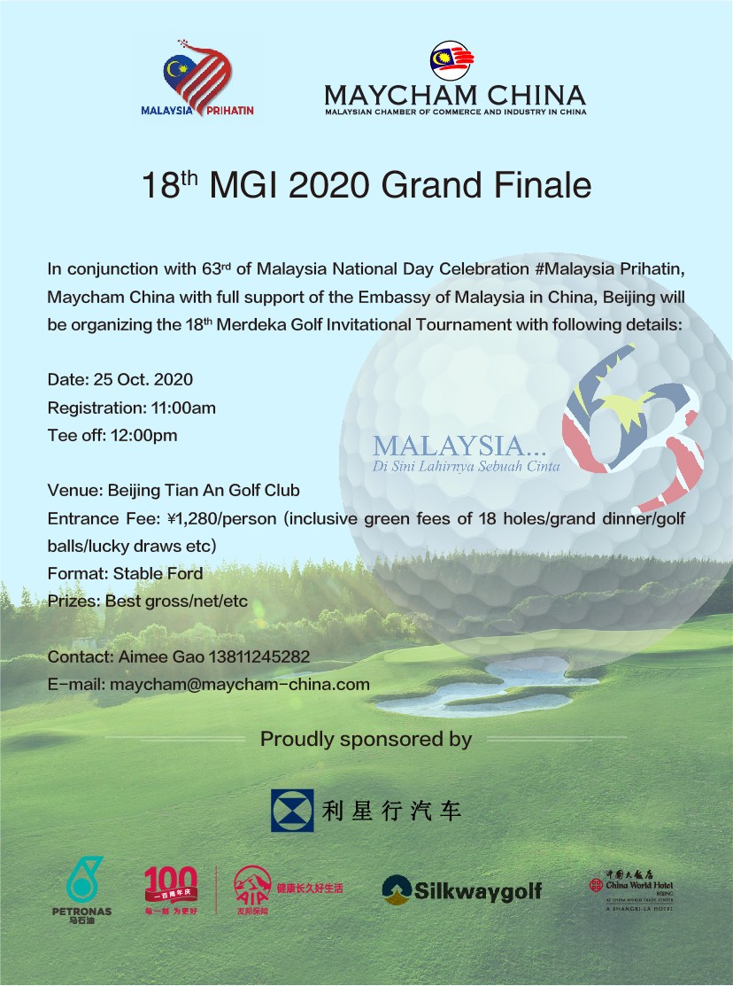 2020 MERDEKA CUP.jpg